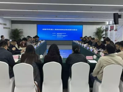 如何推动人工智能与警务工作深度融合?这场会议给出答案一代明君or刻薄之主?汉景帝的一生谁来评说?