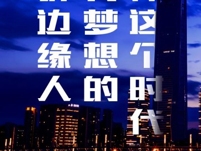 全球边缘计算大会·深圳站,即将开幕!(文末有福利)