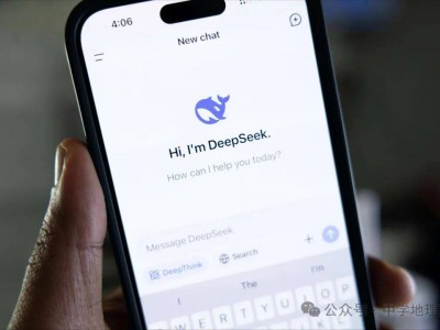 让deepseek做一道有关deepseek的地理题