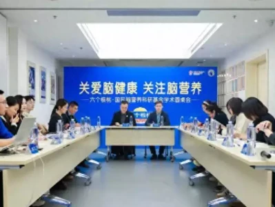 六个核桃深度布局脑科学研究,为中国大健康产业注入新动力64岁大爷天天吃腐乳,3个月后去检查,医生诧异:怎么这样吃?