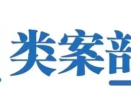 生成式人工智能输出失真法律信息需警惕朱见深不恨废过自己的朱祁钰吗，为什么还要追封他为皇帝？