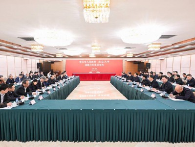 袁家军胡衡华在京走访北京大学 重庆市与北京大学签署战略合作协议