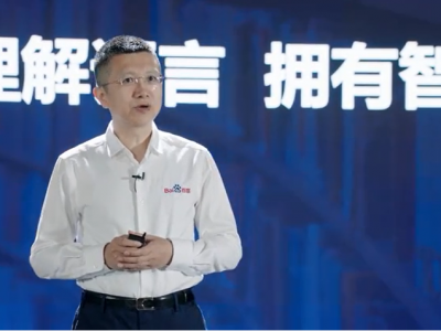 百度一口气亮出NLP十年积累:完整技术布局全面披露,面向业界砸下11项七夕大礼