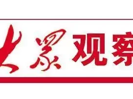 山东多地政务系统接入DeepSeek “AI公务员”上岗带来哪些变化东北网约车安装柴油加热器?这个技术威马是鼻祖