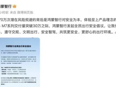 华为长教训了?宣传中禁用自动驾驶”和零接管”看看明朝戚家军的结局,明朝不亡还有天理?
