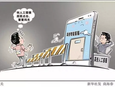 智能客服转人工，能否干脆点？男子钓上奇怪的鱼，长着人类的牙齿，还打破了记录