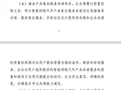 两部门:企业在组合驾驶辅助系统或功能命名及营销宣传中,不得暗示消费者可作为自动驾驶系统使用宋庆龄向毛主席求情,希望宽大处理陈璧君,陈:我情愿监狱度余生
