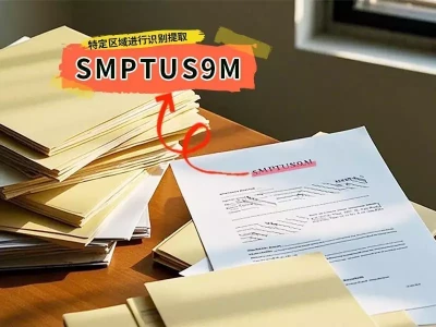华科益易扫描:以智能技术重构物流文件管理新生态战略要地沦陷!总统警卫旅反攻遭到重创,突围失败全军覆灭