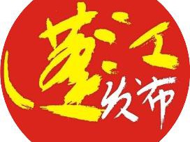 【理响蓬江】区委理论学习中心组(扩大)学习会举行 专题学习人工智能政策支撑和产业布局应用探索