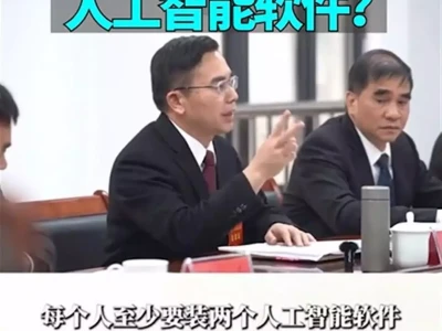 极目锐评|公职人员被要求下载两个人工智能软件,学以致用更重要徐向前一向和气,为何刚到山西当副司令,就怒批陈赓的得力部将