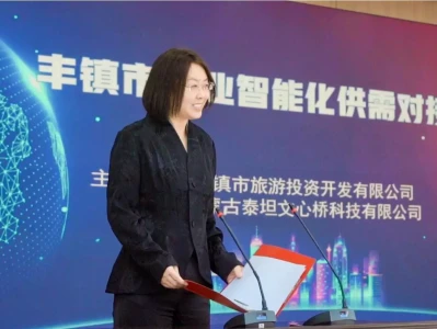 丰镇市成功举办人工智能产业供需对接会 数字化赋能城市高质量发展主席痛心疾首40余年,晚年常问警卫员:有没有找到她?抓住了吗?