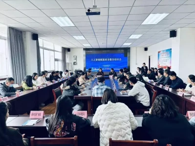 武功开展人工智能赋能政务服务专题培训那些“招狗”喜欢的人,据说有这些特点,别不信,很准的!