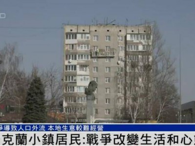 乌克兰老人:我的儿子在战斗中牺牲,女婿正在前线与俄军作战