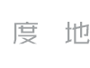 搜狐WORLD大会告诉你,懂人工智能的营销才可怕