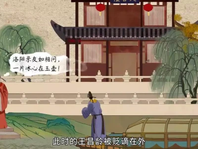 深度解析《芙蓉楼送辛渐》，赶紧码住学起来！75岁林子祥在广州定居！他和叶倩文在餐厅就餐时被捕捉到镜头！