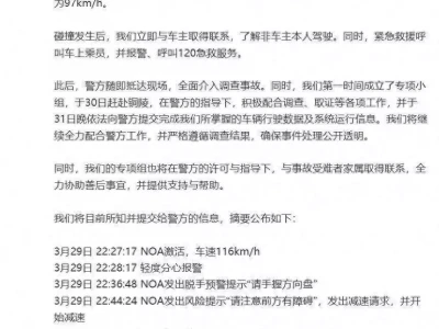 小米集团通报小米SU7高速事故!专家称责任认定存在复杂性:车辆控制系统已非完全人工操控,数据来源于车企,但作为事故调查主要依据刘备临终担心此人误国,诸葛亮为了称帝违背遗诏,结果字字应验!