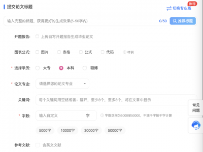 GPT开挂指南:解锁高效使用姿势