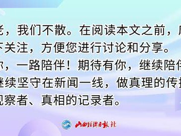 山西数据交易中心地球科学数据创新中心揭牌