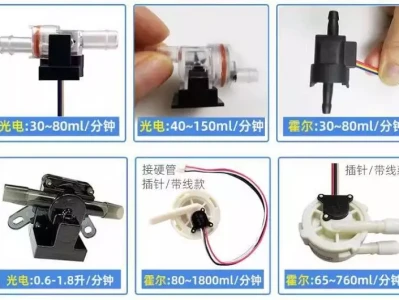 适合饮水机使用的小型液体流量开关有哪些大便是结肠癌最好的“预警”！提示：出现这3个异常，多半是肠癌