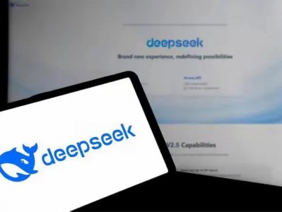 运用DeepSeek人工智能工具辅助白酒销售