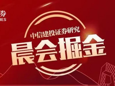 中信建投 | AI+金融催化持续
