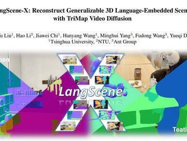 清华大学团队用AI"魔法师"重建3D世界