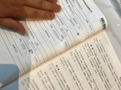 女子4年前借贷900万元，拿下上海3000万元的豪宅，交房近2年仍未办下不动产权证！竟是因开发商欠税？公司最新回应来了