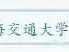 AI医疗什么最热门?交大首份人工智能医疗白皮书发布!