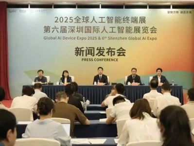 2025全球人工智能终端展暨第六届深圳国际人工智能展览会启幕在即！七大怪异之二，岬的阶梯，为何只有源光和八寻能发现同学消失了？