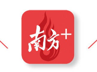 打出“AI+金融”组合拳!广州举办人工智能与现代金融产融对接活动