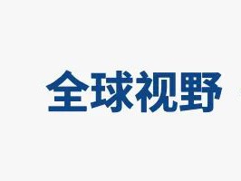 局限性与副作用:AI营销有何「阴暗面」?