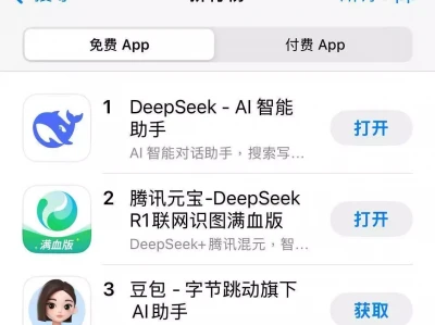 腾讯元宝火了!下载量超豆包,仅次于DeepSeek20岁女孩拖欠房租留1米高垃圾,大狗饿死只剩躯壳,女房东崩溃了