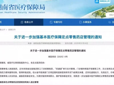 湖南严禁使用人工智能自动生成处方,每一个患者都是独立个体普玛彭古的巨石,跨时代的切割工艺,难道不是外星文明遗留?