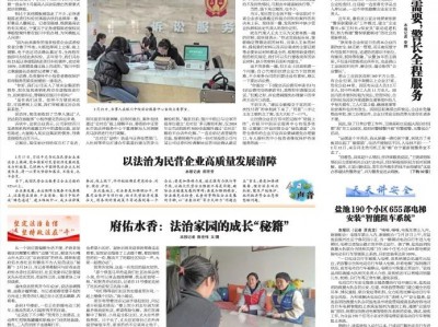 多元解纷丨孩子的抚养费到账了——镇北堡法庭以实干实为做实定分止争