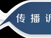 精彩演讲:人工智能对法律制度的挑战