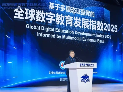 全球数字教育发展指数2025发布：55.6%的国家正在打造人工智能教育课程体系明朝一大官，患病想要辞官回乡，朱元璋：想得美，发配到广西充军