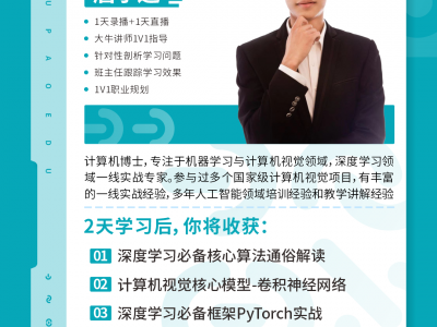 计算机视觉，凉了？