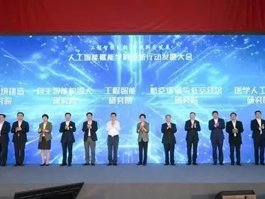 围绕“工程智能”系统布局 同济大学成立五大研究院“受命于天，既寿永昌”的秦始皇传国玉玺，是被谁弄丢的？