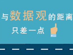 人工智能安全框架(2020年)