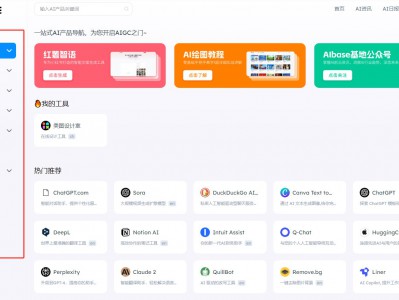 玩AI必备AI工具导航站，用这个就够了、15000+个AI工具合集