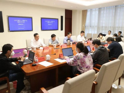 北京市大动作:发布通用人工智能产业创新伙伴计划,推进AI大模型研发和应用
