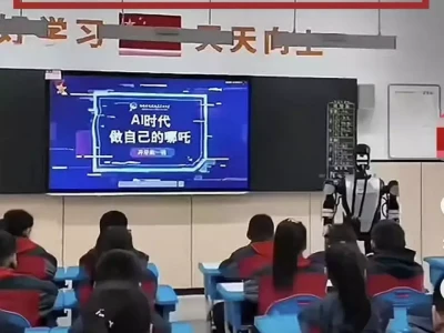 多所中小学将开启机器人授课?成都官方回复:不实这12处就算断胳膊断腿也别瞎装,个个坑的要命