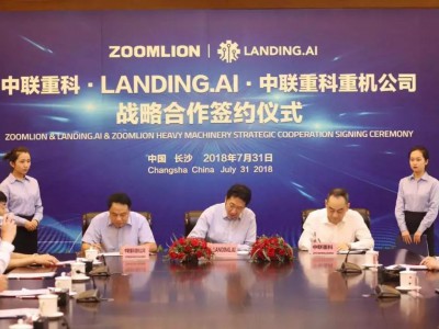 吴恩达Landing.ai签约中联重科，AI赋能农业机械