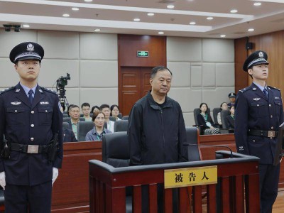 河北省纪委原副书记、省监委原副主任陈玉祥受贿案一审宣判
