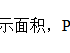 OpenCV中BLOB特征提取与几何形状分类