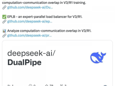 DeepSeek,最新发布!