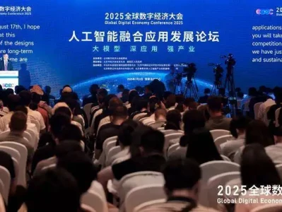 2025全球数字经济大会人工智能融合应用发展论坛在京举办重庆文科状元何川洋，高考659分被北大拒绝：决不能录取这种学生