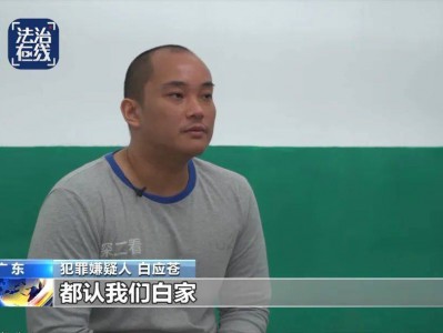 电诈回流人员讲述缅北噩梦：关铁笼、剁手指、强迫卖淫……白家集团大量犯罪细节披露