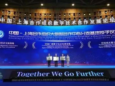 中国—上合组织大数据合作中心“中国广州数字技术培训基地”落户Coremail陆毅16岁女儿弹唱引热议！长相甜美声音温柔，却被吐槽张不开嘴？