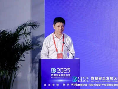 每日互动举办“可信数据空间+可控大模型”数享会不良人第七季：降臣被多阔霍欺骗，九垓打开会威胁中原？难怪袁天罡会封印多阔霍